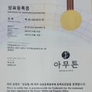 주식회사 잘하자 이미지