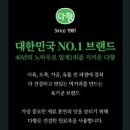 다향광고