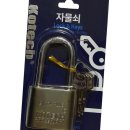 K열쇠