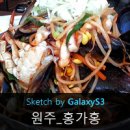 홍가홍 이미지