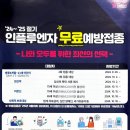 가람정 이미지