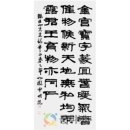 제29회 경상북도서예대전 | 제29회 경상북도 서예대전 전시회 개최 경북도 보도자료 | 군위넷