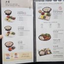 원할머니 보쌈 족발.성수역점 | [산본 맛집] 원할머니보쌈 솔직후기 – 의성마늘 떡보쌈·반반족발·새싹면, 김치 추가 가격에 깜짝!
