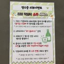 웃소한우 | 묵동] 중랑구 묵동 소곱창 맛집‘웃소 곱창’ 공릉동에서도 찾아오는 곱이 꽉 찬 내돈내산 리얼 후기
