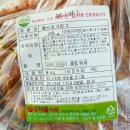 도미솔유통