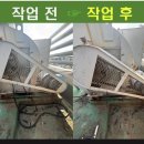 모터하우스 | 건물 옥상 대형 식당환풍기 모터 V자형 팬벨트 교체
