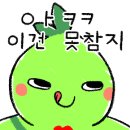 치킨플러스 불광점 이미지