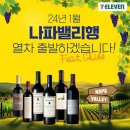 세븐일레븐 대구다온점 이미지