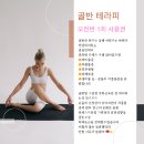 김미주줌바피트니스 이미지