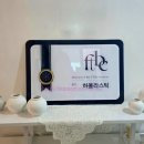 하울라스틱