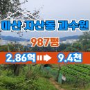 자산동242 이미지