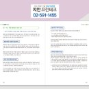 북프린테크