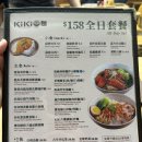 K11 MUSEA 맛집 | KiKi noodle bar