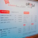 효성파머스마켓(칠곡점) 이미지