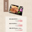 남산촌장골 이미지