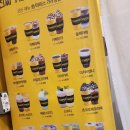 컴포즈커피충남도청점