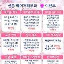 메이저피부과 이미지