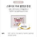 아우라핏