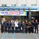 봉화해성병원 이미지