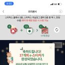 스타벅스익산영등DT점 이미지