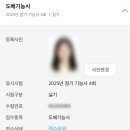 인천도배기술교육학원
