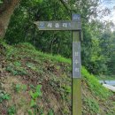 산수정경로당 이미지