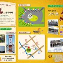 고마로 거리 이미지