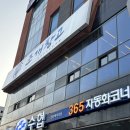 천안조개창고 | [천안 맛집] 백석동 조개구이무한리필 천안조개창고 조개구이 후기
