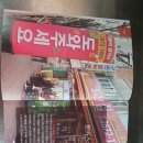 토마스의집 이미지