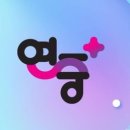 KBS "'연중 플러스' 금주 폐지"...'연예가중계' 40년 역사 속으로 [공식] 이미지