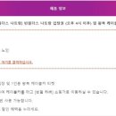 킹스가든 이미지