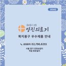 영진의료기 이미지