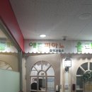 애플피아노음악교습소 네이버블로그