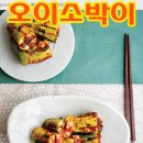 ☎ 하숙형고시텔 - 강남역. 양재역 -- 뱅뱅사거리에 위치 - 월 25 ~ 30만원 고시텔 ☎ 이미지