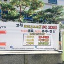 해피로 PC방 과천점 이미지