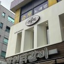 슈렉목장 이미지