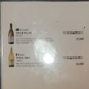 군선생 남부터미널점