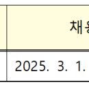 서울동구고등학교 기간제 교사 채용(상업과, 수학과) 이미지