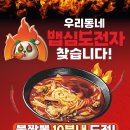 엄마반점