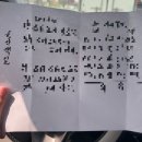 대지광고 - 전주시 완산구 안행2길 6-6 | [소비기록] 천안 아산 제왕절개 택일 유명한 곳, '대지철학관' 내돈내산 방문 후기