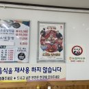 목우촌군산 이미지