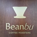 커피안 | 전주 신시가지 빈부커피｜사장님이 직접 로스팅하는 아직 안 알려진 커피 맛집 (포장 후기)