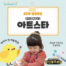 햇살작업실미술교습소