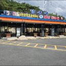 통칼삼겹살