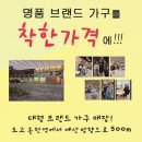 대산북로 495번길 이미지