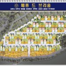 레이크썬 이미지