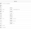 송도AT공인중개사사무소 이미지