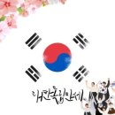 재활나라 이미지