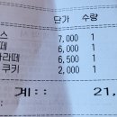 커피볶는자유 티스토리