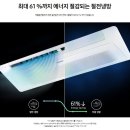 대한공조엘지시스템에어컨삼성시스템에어컨 이미지